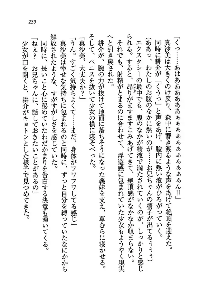 いもうと商店街