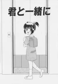 [Okamura Morimi] Iyarashi Otome