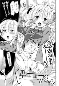 Juicy No. 16 2017-01