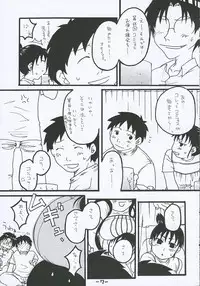 [Tentai→Kansoku] O-TO-GA-ME Heart (Genshiken)