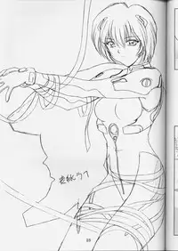 [Geihamiwotasuku!! (Karura Syou)] Kimusume (Neon Genesis Evangelion)