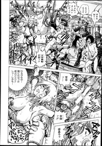 COMIC Shingeki 2013-08