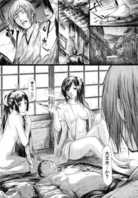 COMIC Mugen Tensei 2014-11