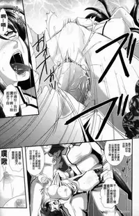 [楠木りん] 監獄戦艦 ～非道の洗脳改造航海～[chinese]