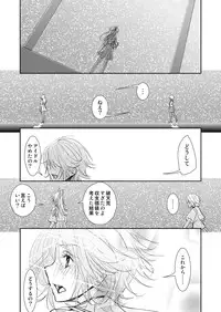 (同人誌) [No Such Agency] Xenocross Vol.1 digital ver