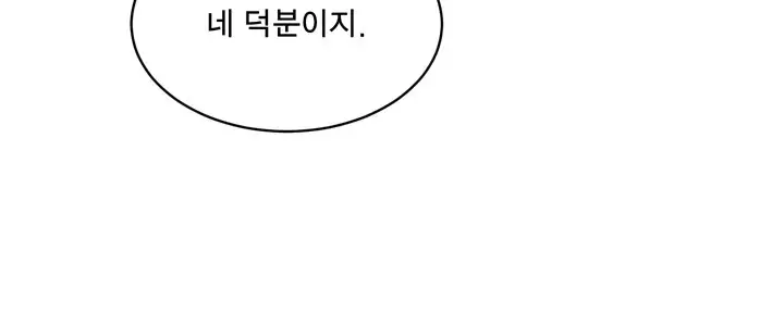 Do you Want to Change Partners Ch.0-24