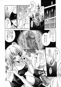 COMIC 0EX Vol. 05 2008-05