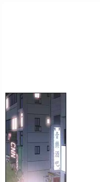 [週日] [90's magazine & Seize] 校園live秀 1-63 官方中文（連載中）