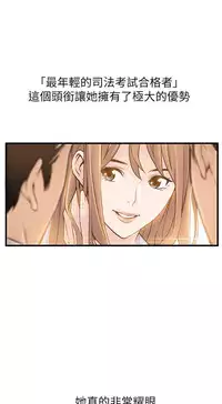 弱點 [韩国]【中文】