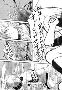 Comic Megastore H 2006-09