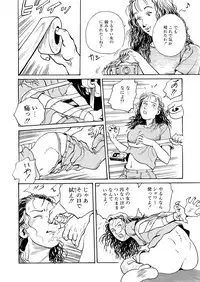 Reizoku seido