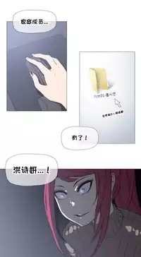 HouseHold Affairs 【卞赤鲤个人汉化】1~30话（持续更新中）