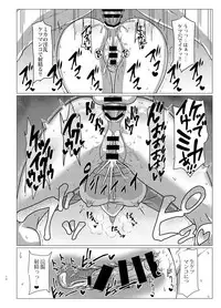 (C93) [Mucha Koubou (Muchabou)] Mika-san to Toilet Sex (Girls und Panzer)