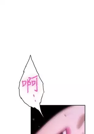 （週5）S-Mate 1-82 中文翻譯（更新中）