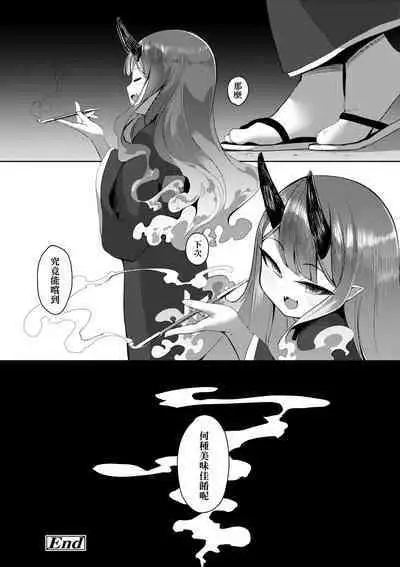 一夜人世永遠的逢瀨