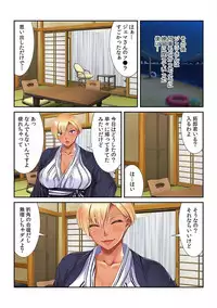 [眼鏡人] バレー部ママとビーチでSEX練習 ～食い込み水着をズラしてお尻にスパイク～ 【フルカラー】 [DL版]