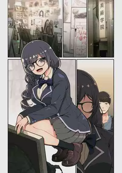 なぜ結衣がここに？ ーアプリで弟子に会うと結局やりまくる説