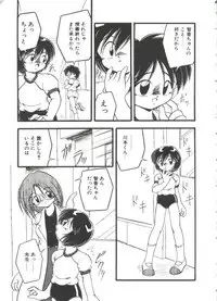 [DASH] Kanchou Shoujo