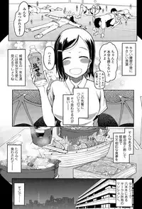 COMIC Tenma 2015-06