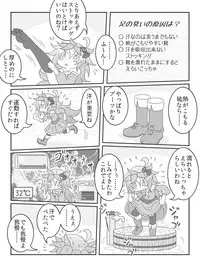 [Nuu] Aura Daisuki Nonno