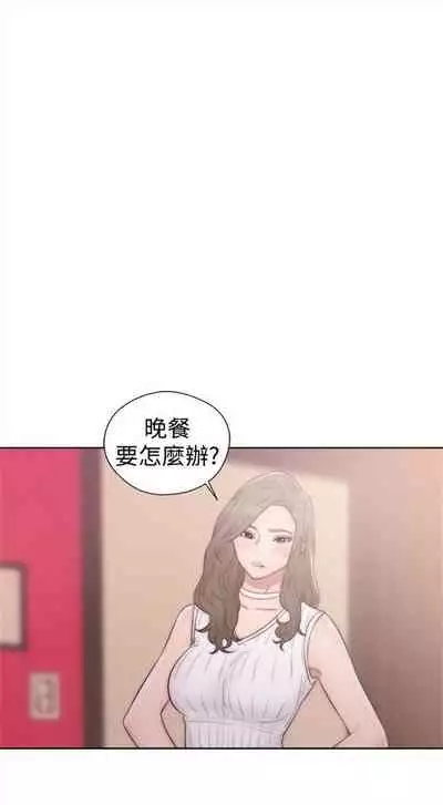 解禁：初始的快感1-103 中文翻译（完结）