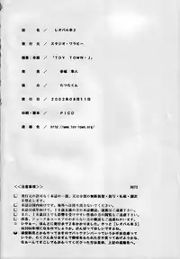 (C62) [Studio Wallaby (Leopard)] Leopard Hon 2 (Dead or Alive)