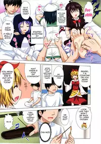 (Reitaisai 11) [Kamikadou (Ginyou Haru)] Gensoukyou Rakuenka Keikaku 13 | Gensoukyou Paradise Plan 13 (Touhou Project) [English] {doujin-moe.us}