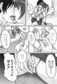 Gekkan COMIC MOOG 2007-12 Vol.034