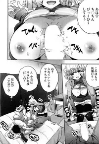 COMIC Mugen Tensei 2019-05