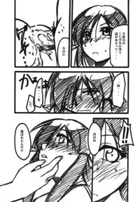 (CR35) [Studio Kimigabuchi (Kimimaru)] Ura Kujibiki Unbalance 3 (Kujibiki Unbalance, Genshiken)