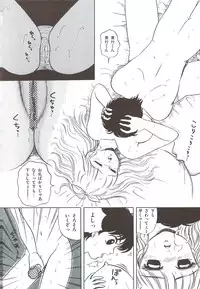 [Sangatsu Usagi] Naisho no Teatime - The Secret Teatime