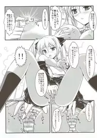 (COMIC1☆5) [Studio Wallaby (Kaibara You)] Mian Club (DREAM C CLUB)