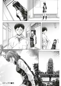 COMIC Kairakuten BEAST 2019-05