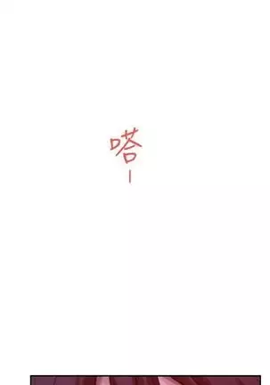 S-Mate 1-94 官方中文（連載中）