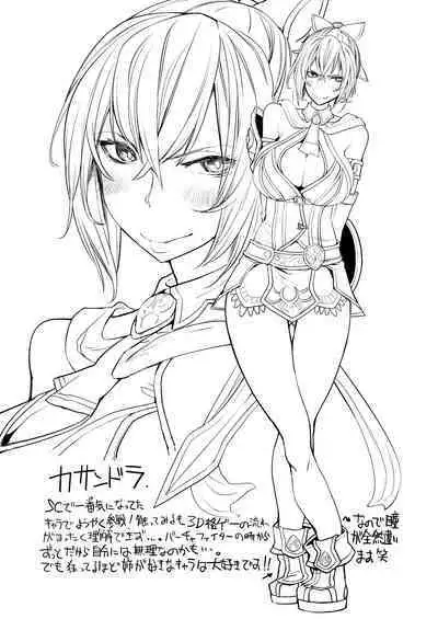 Tetsu Sho vol.9