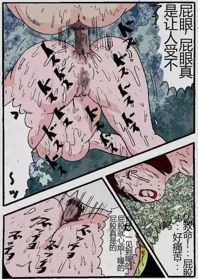 Beautiful Wife of a Martial Artist