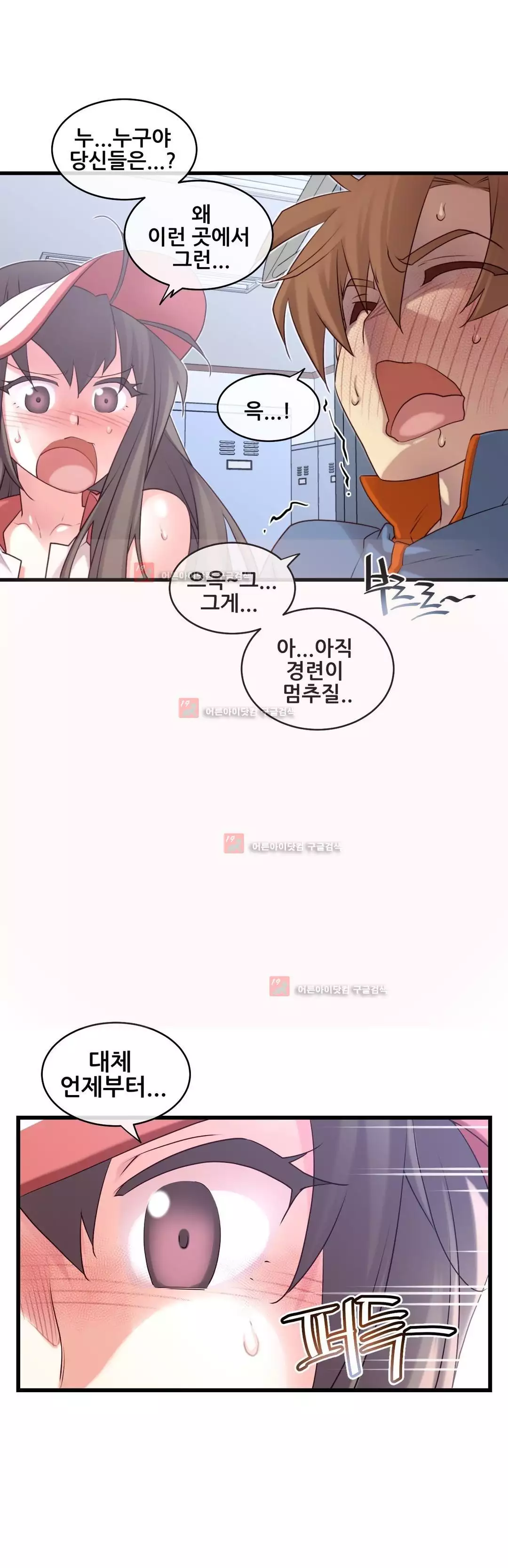 Master in My Dreams Ch.90-129