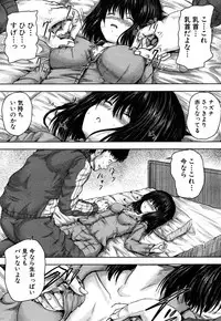 COMIC Mugen Tensei 2019-05