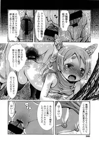 Comic LO 2013-08 Vol. 113