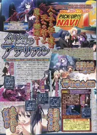 BugBug 2012-01 Vol. 209