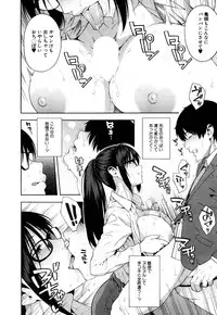 COMIC Mugen Tensei 2019-05