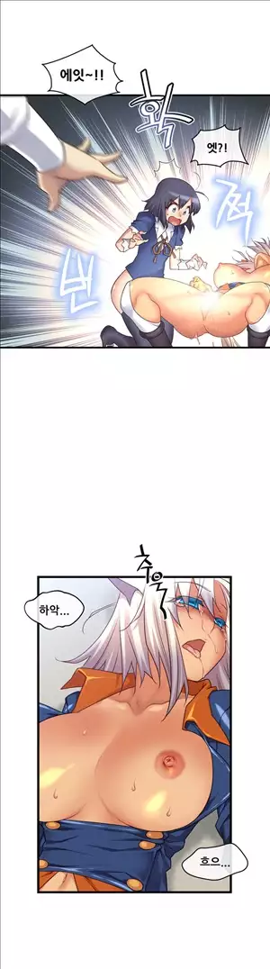 Master in My Dreams Ch.90-118