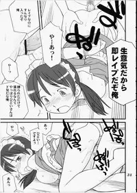 [Hinemosuan (Hinemosu Notari)] Medoi-san Tachi no Seiteki Doujinshi