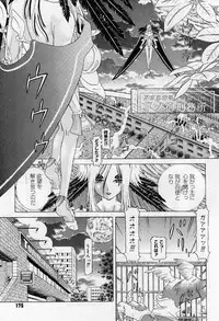 [Kakinomoto Utamaro] Child Tenshi La Rirukuru