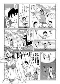 COMIC AUN 2018-03 [Digital]