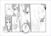 [Alice.Blood] 洗脳→悪堕ち～KOF編～