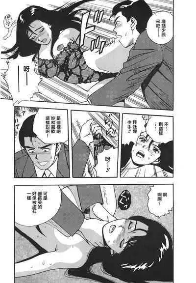 Makuhiru Yumeko | 夢子的異色世界