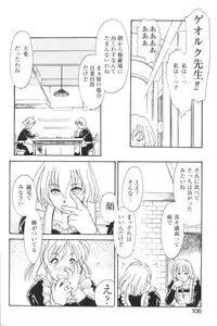 [Anthology] Kindan no Ketsuzoku - GLO.RI.A Anthology Comic