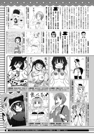 COMIC HOTMILK 2021-05