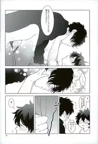 (C89) [paret (coara)] Ecchi na Boku wa Kirai Desuka? (Kekkai Sensen)